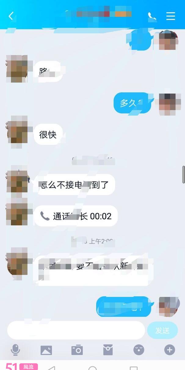 验证徐汇年轻身体可儿