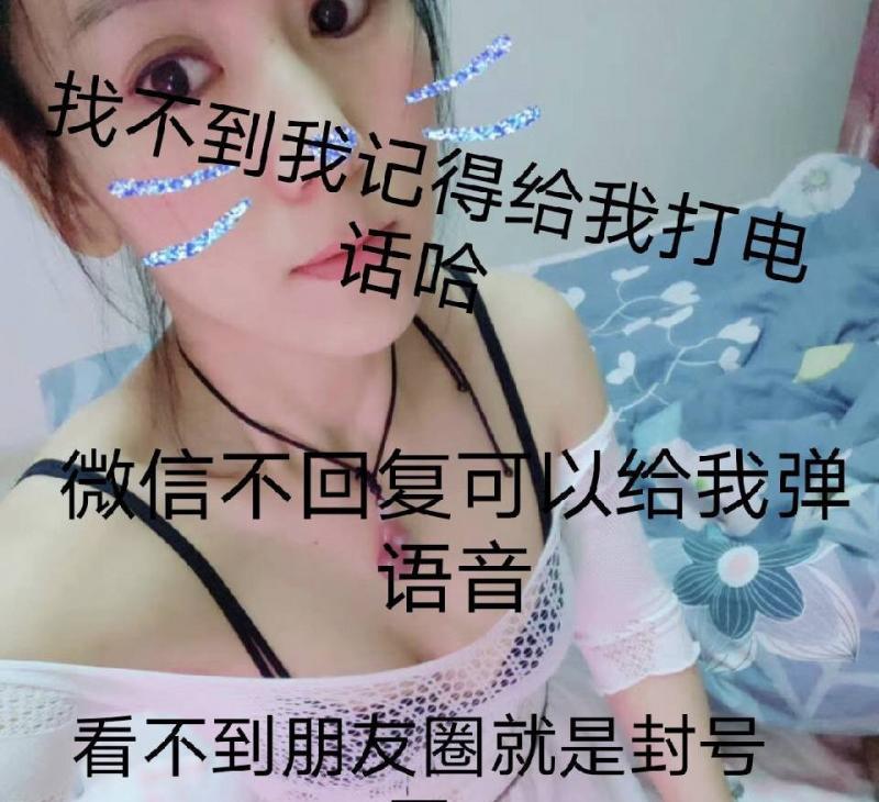 哈尔滨的一熟女