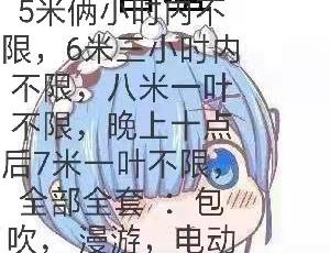 南海包时少妇