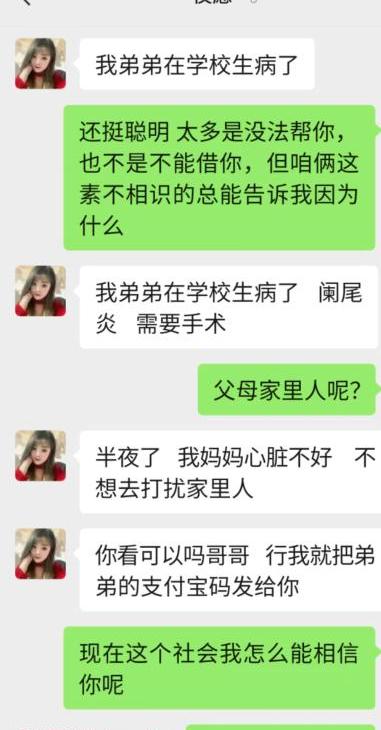 曝光香坊骗子家注意