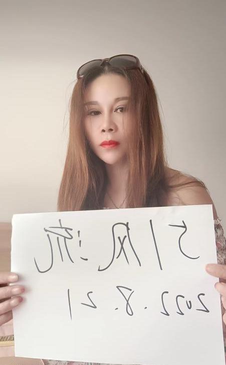 银川个人妲己