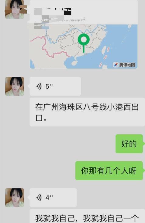 性价比服务少妇