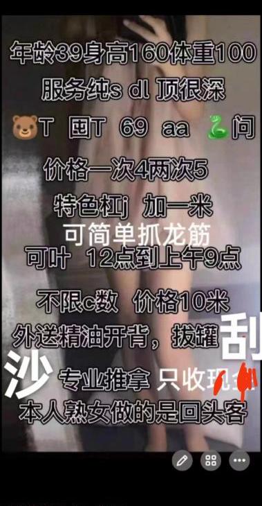 滨江区熟女