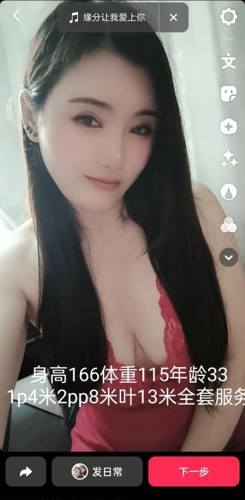 黄浦区少妇体验