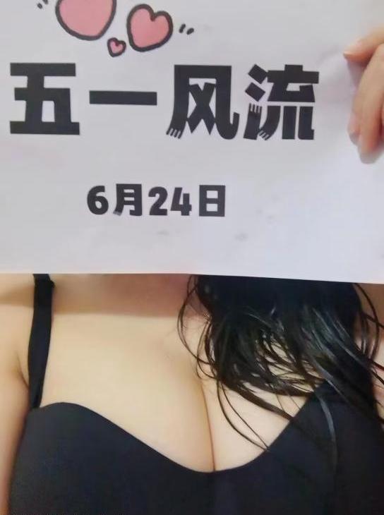 西湖区骚货小少妇