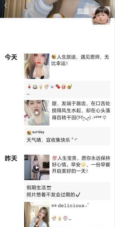 性价比小姐姐