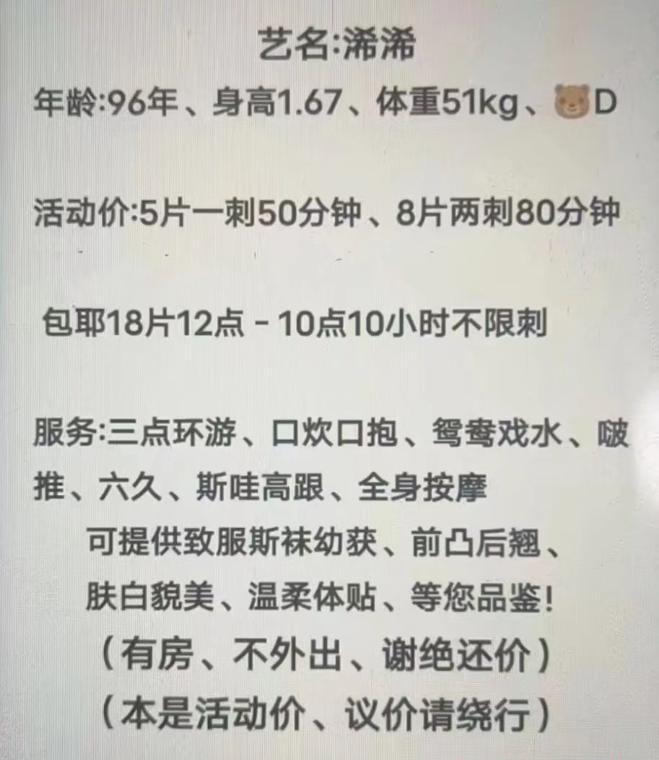 南湖漂亮小姐姐浠浠