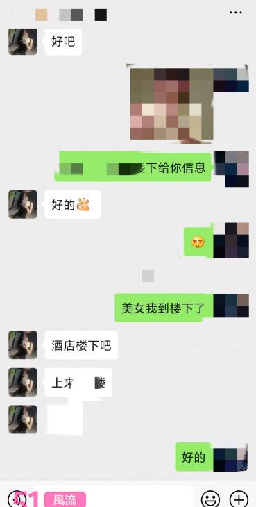 后入170长腿小姐姐