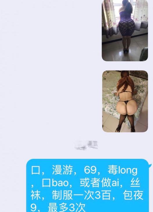 大屁股姐姐