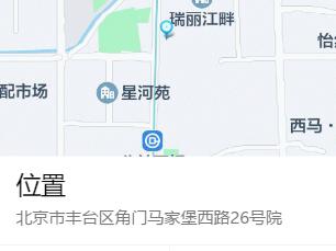 角门西小活圣地巧遇