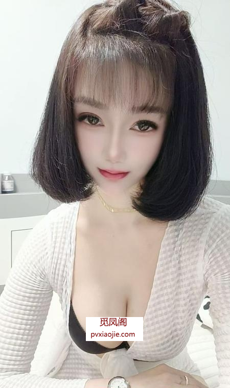 白云木子