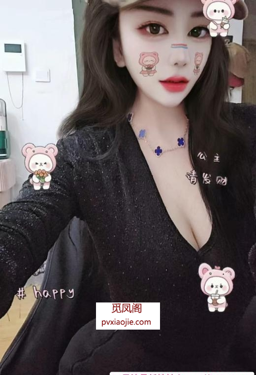 包河美少妇